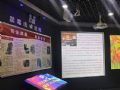 乐丽投影为陇西县禁毒教育基地插上科技翅膀