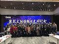 寰视科技助力打造北京建谊集团可视化管理平台