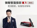 “应用为王”的逻辑:微投商用这般玩