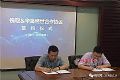 锐取授权华晟经世为全国职教总代理,深化录播行业布局