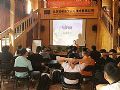 MIPRO在京成功举办无线技术交流会