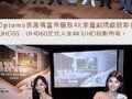 奥图码推出4K UHD旗舰家庭剧院投影机
