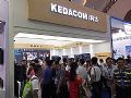 科达亮相2017全国检察机关科技装备展 推进科技强检
