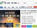 用数据说话,人工智能助力教育信息技术应用普及