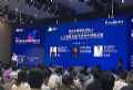 大象视界LED显示屏助力第二届企业创新生态圈大会