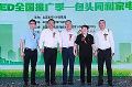 视像协会白为民:超龄电视危害大,建议七年“汰旧换优”