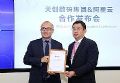 天创集团与阿里云启动合作 推出“易联”物联网设备运营管理云平台