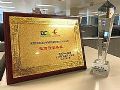 华为云获得“可信云”电商云服务奖
