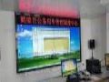 Voury卓华液晶拼接大屏幕助力控制室实现可视化指挥调度