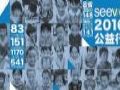 希沃呼唤您,一起帮助山村教师改变教学思路