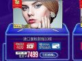 彩电市场:洋嚼头失灵,理性自信成主流