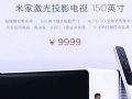 投影机又来价格战,新时期老招数还灵不灵
