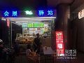 2017深圳夏季婚博会,创思特共享云屏打造共享浪漫