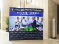 商用显示系统产品首选TCL商用科技——亚布力连续7年的御用服务商!