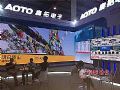 奥拓电子最新演播室解决方案亮相BIRTV 2017