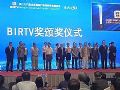 BIRTV2017 大洋eStudio全能机获产品奖