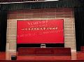 Voury卓华led显示屏助力山东省委党校智慧党校开学典礼