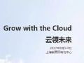 不可错过的9月盛会|华为全联接大会之最全观展指南