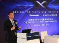 松下洗衣机与保时捷设计在德签约 剑指2018年中国高端市场