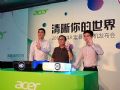 投启璀璨视界 宏碁发布全系投影机新品
