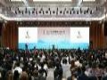 亮相国际会议的舞台!雷凌显示助力厦门金砖峰会