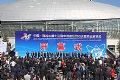 雷蒙同声传译系统助力中俄蒙经贸洽谈会顺利召开