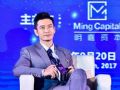 坚果J6S:获投资人黄晓明点赞 论坛当场大方送出