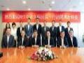 NEC中谷久嗣社长到访鸿合! 继往开来,谱写投影领域新篇章