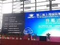 IEE2017第二届上海国际教育装备博览会盛装开幕!带你解密独家赞助商东方中原!