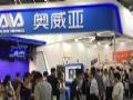 上海展会直击!人气火爆的奥威亚展区到底藏着怎样的黑科技?