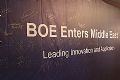 发力“一带一路”,BOE(京东方)中东再下一城