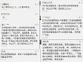 全卷自动批改,希沃助力老师轻松阅卷
