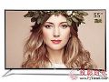 55寸4K曲面精选 海尔模卡电视U55Q81J
