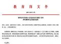 电子白板和一体机尺寸不可混为一谈