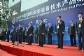 大华冠名“报警运营服务论坛” 展现安保新“智慧”