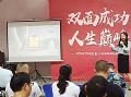 VVETIME亮相广州黄埔军校 发布全新一代旗舰投影手机