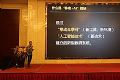 中庆智课进西北,探讨AI和教育深度融合后的应用