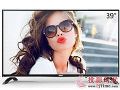 39寸经典机型 海尔模卡电视39A3低价售