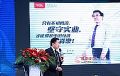 TCL深度践行“一带一路” 品牌国际化营销引擎全力发动