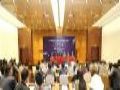 2017中国教育信息化国际峰会暨国际智慧教育展览会新闻发布会召开