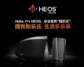 HIFI HEOS--ü޴