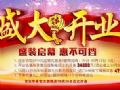 华录激光投影电视正式入驻京东商城