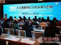 2017中国音视频产业论坛,创维再次斩获多项殊荣!