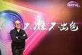 明基CinematicColor工程师认证课程——北京站圆满落幕