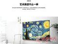 比iphone8还薄一半的电视 这是什么概念?