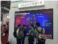 两个展台、两套COB,威创亮相2017年深圳安博会