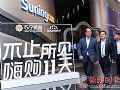 双十一促销大战在即 创维抢先发力