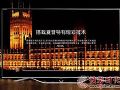 夏普除了面板之外 这项技术也是值得我们了解的