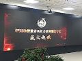 LANBO平板投影助力智慧金凤社会治理综合平台