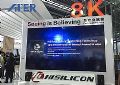 ATER 8K大屏拼接器助力华为海思出席安博会